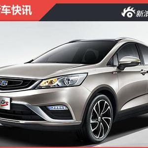 吉利帝豪最新爆料消息,性能与颜值双提升，揭秘最新爆料！”