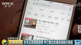 深圳租客小唐爆料视频,揭露租房乱象,引发社会关注 第3张 深圳租客小唐爆料视频,揭露租房乱象,引发社会关注 第3张