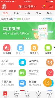 桂林同城爆料最新消息,揭秘神秘事件背后的真相 第3张 桂林同城爆料最新消息,揭秘神秘事件背后的真相 第3张