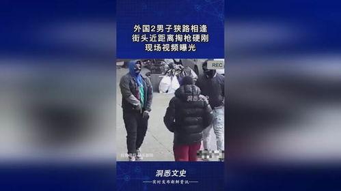 外国男子爆料视频播放网站,外国男子爆料视频播放网站内幕 第3张 外国男子爆料视频播放网站,外国男子爆料视频播放网站内幕 第3张