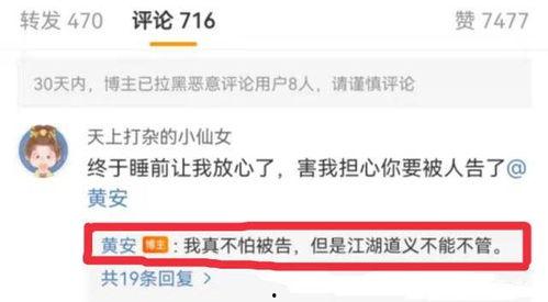 每日吃瓜爆料视频,揭秘娱乐圈新鲜爆料 第3张 每日吃瓜爆料视频,揭秘娱乐圈新鲜爆料 第3张