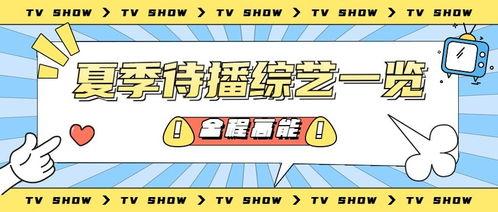 娱乐吃瓜酱营销号,吃瓜酱带你探秘明星幕后故事 第2张 娱乐吃瓜酱营销号,吃瓜酱带你探秘明星幕后故事 第2张