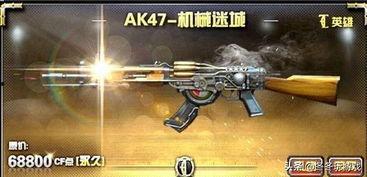 死二英雄爆料视频