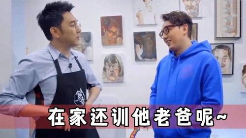 鸟叔大儿子爆料视频,独家爆料背后的家庭故事 第3张 鸟叔大儿子爆料视频,独家爆料背后的家庭故事 第3张